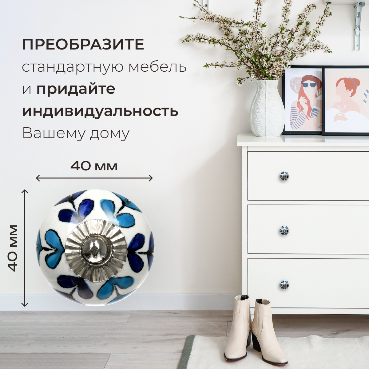 Люпин Blumen Haus Ручка для мебели - фото 3