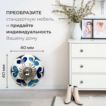 Люпин Blumen Haus Ручка для мебели