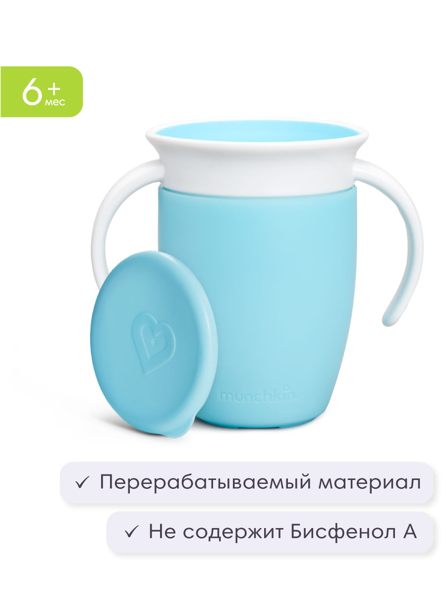 Поильник Munchkin 207 мл в ассортименте - фото 6