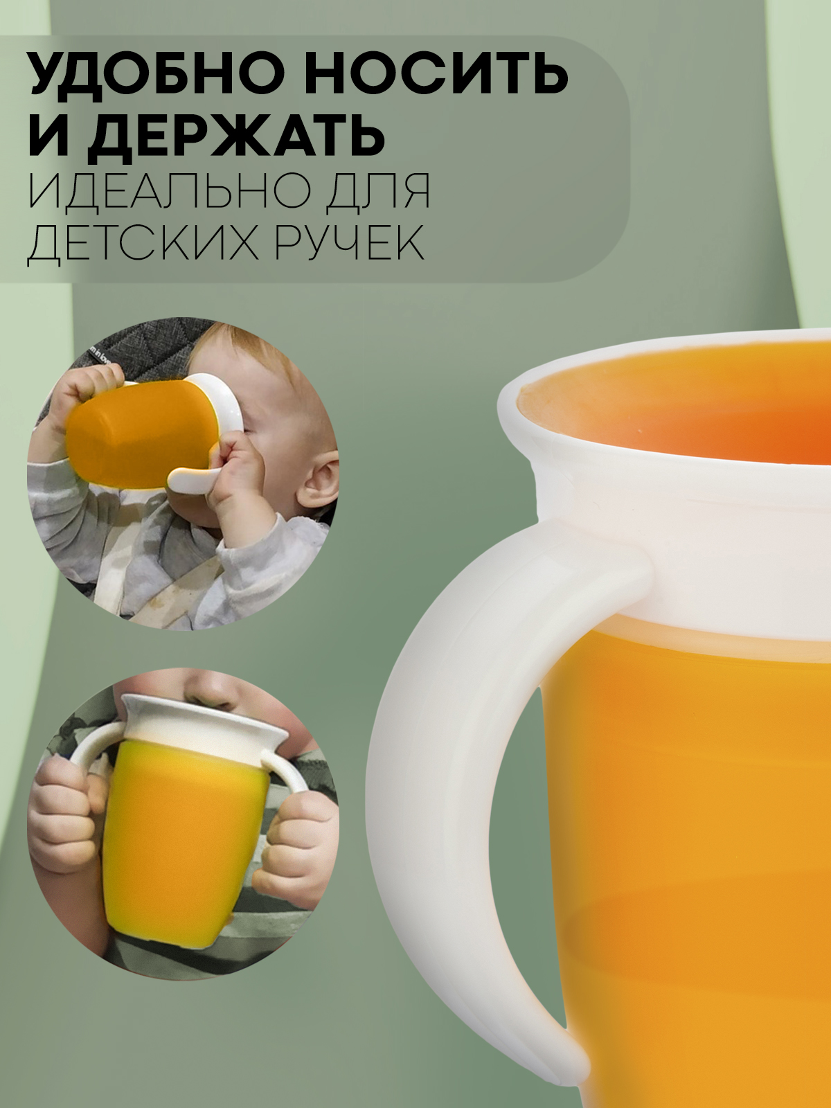 Поильник КАРТОФАН 207 мл 1 шт. - фото 10