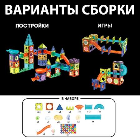 Конструктор Unicon мягкий