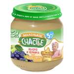 Пюре Маленькое счастье Яблоко-черника с 5 мес 80 г