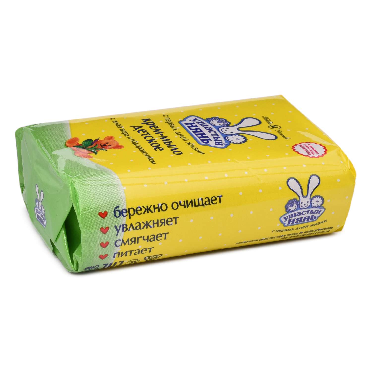 Мыло Ушастый нянь Алоэ Вера 90 г - фото 2