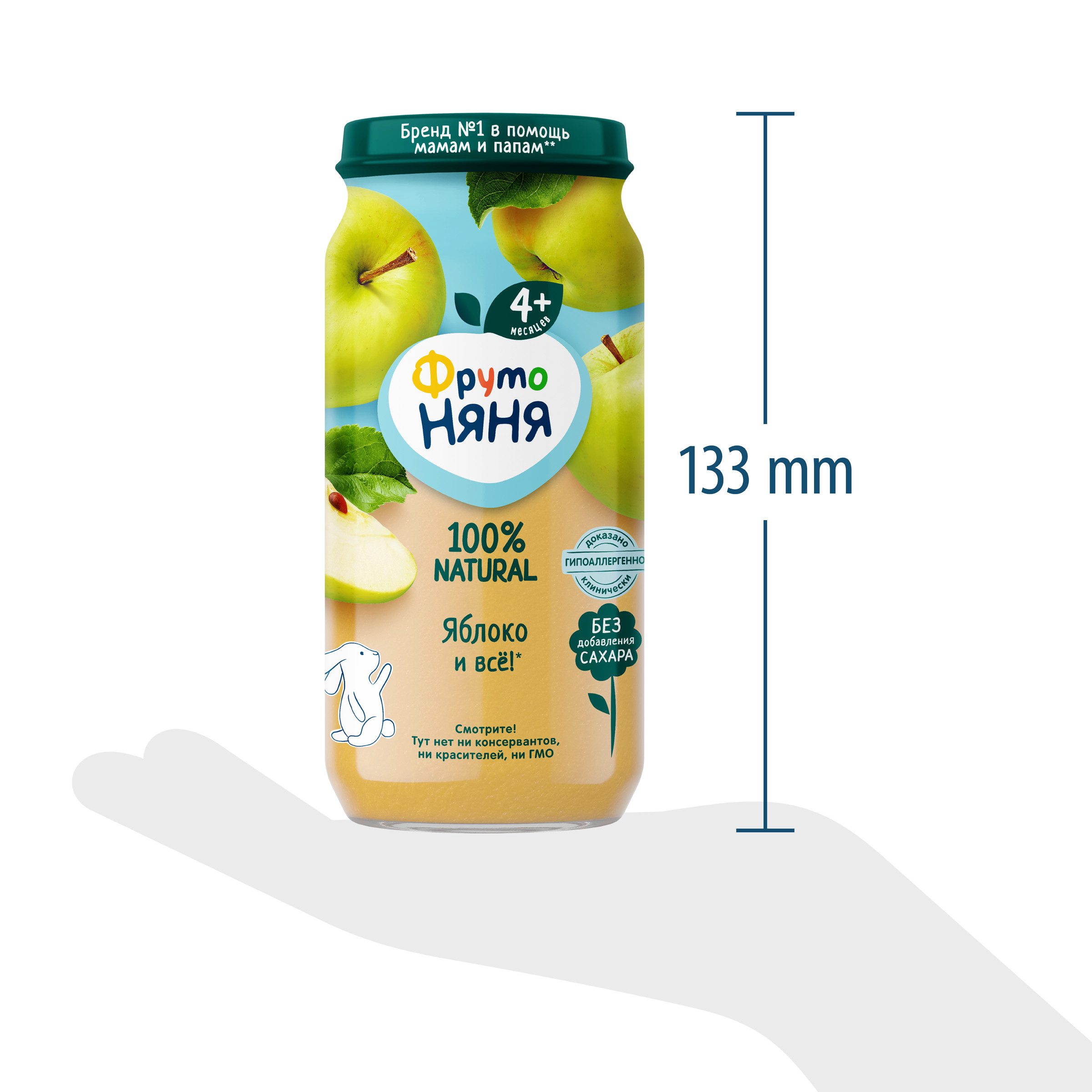 Пюре ФрутоНяня Яблоко с 4 мес 250 г - фото 7
