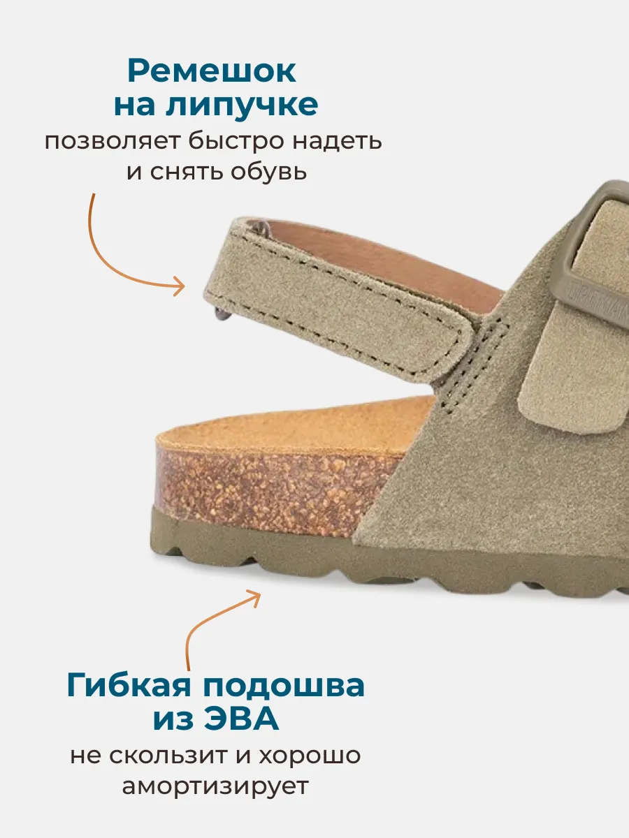 Сандалии ORTMANN kids 77_Rio_светло-зеленый пудровый, мягкая стелька, о/м - фото 6