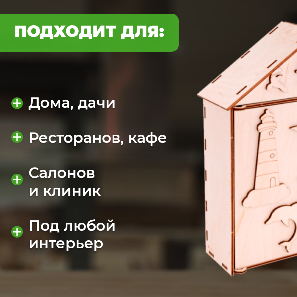 Конструктор LORI(колорит) Ключница Морская деревянный - фото 3