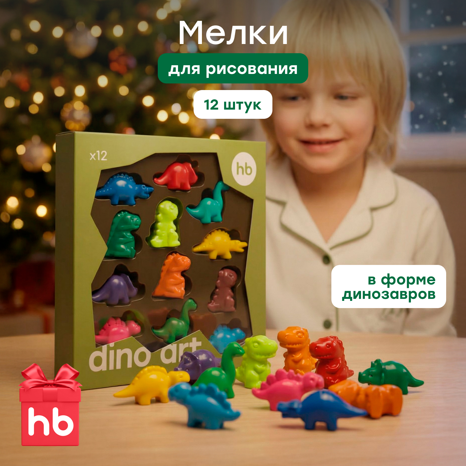 Восковые мелки Happy Baby 12 шт. - фото 1