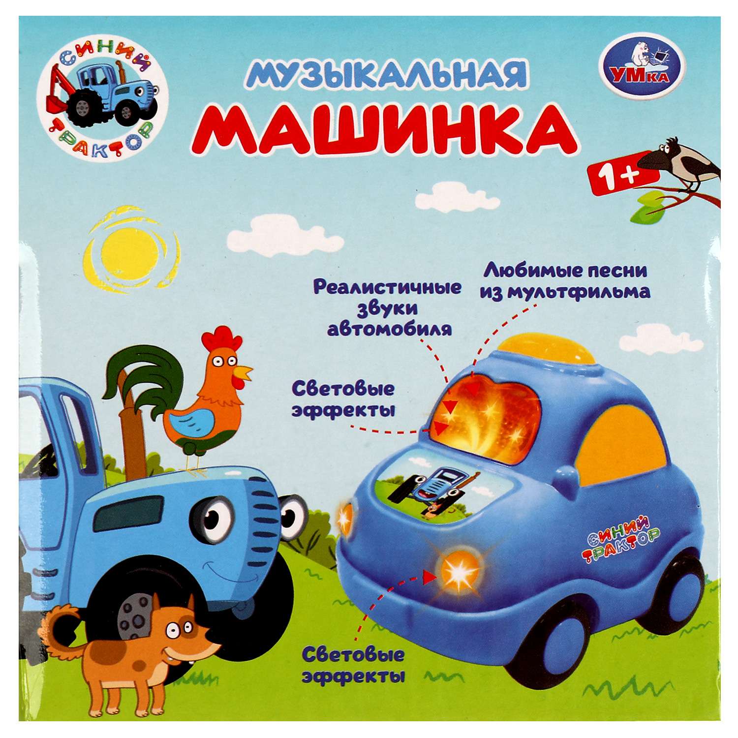 Игрушка УМка - фото 6