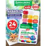 Краски акварель Brauberg 24 цв.