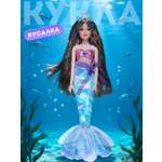 Кукла модельная AMORE BELLO Русалка JB0214214 высота 30 см
