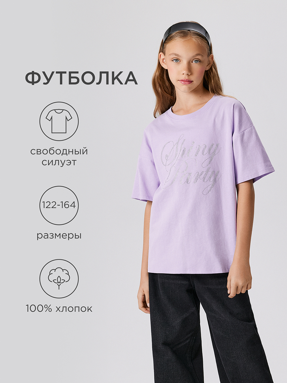 Футболка Acoola 20240510047_0093294 - фото 2