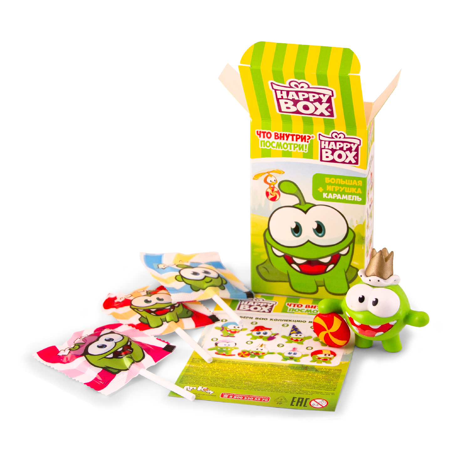 Леденцы с игрушкой Сладкая сказка Happy box Амням 30г - фото 7