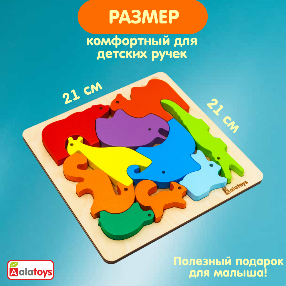 Пазл Alatoys Детская деревянная деревянный в ассортименте - фото 3