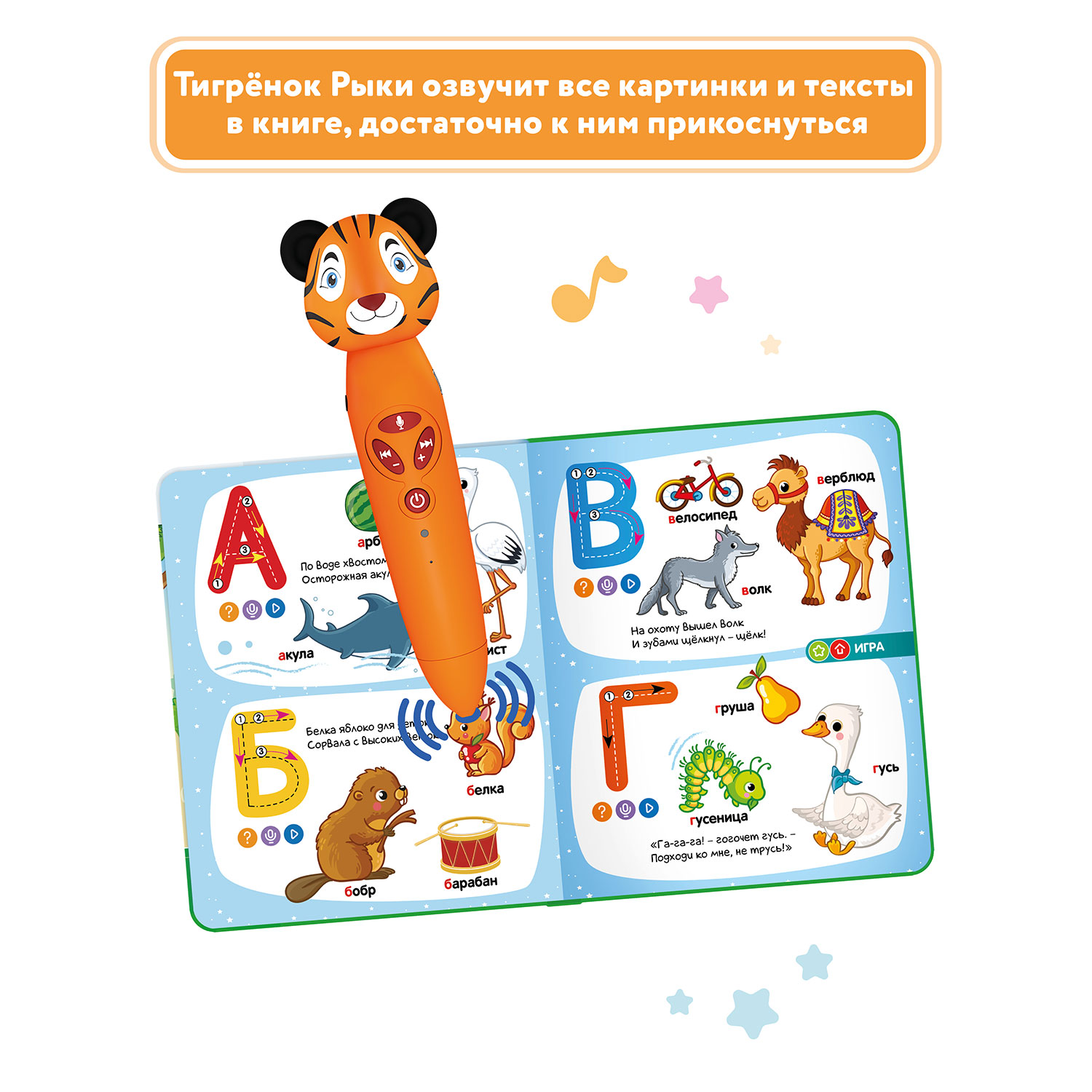 Игрушка BertToys - фото 3
