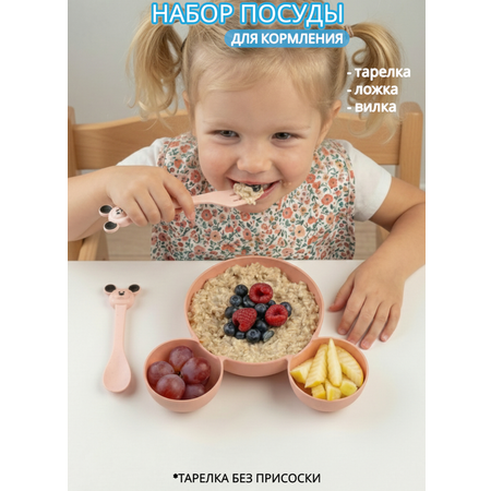 Набор посуды Добрый Филин 3 предм.