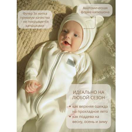 Комбинезон Little Star