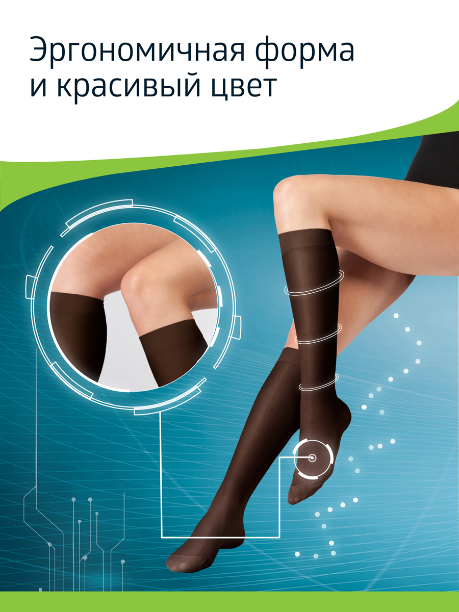 Гольфы B.Well JW-111Nero - фото 10