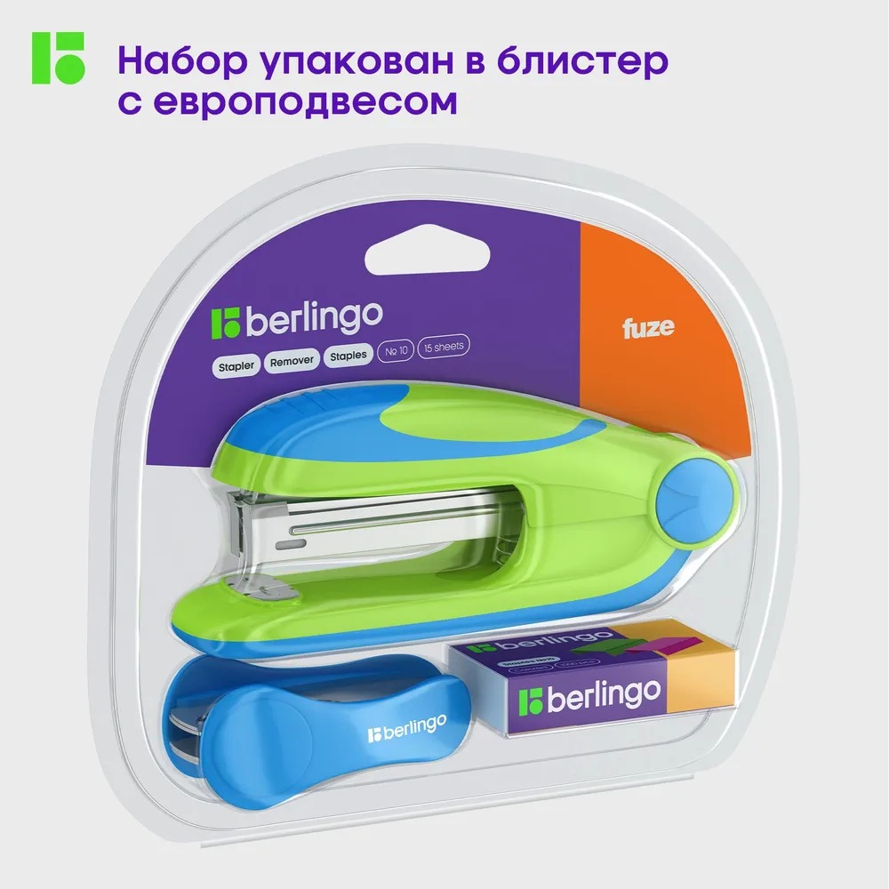 Степлер BERLINGO - фото 13
