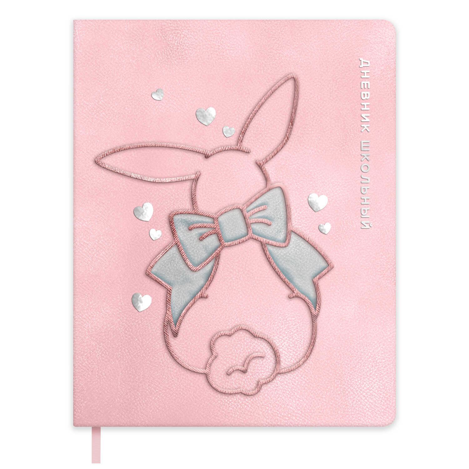 Дневник школьный Феникс + Кролик - фото 1