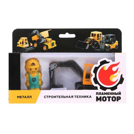 Игровой набор Пламенный мотор Пламенный мотор