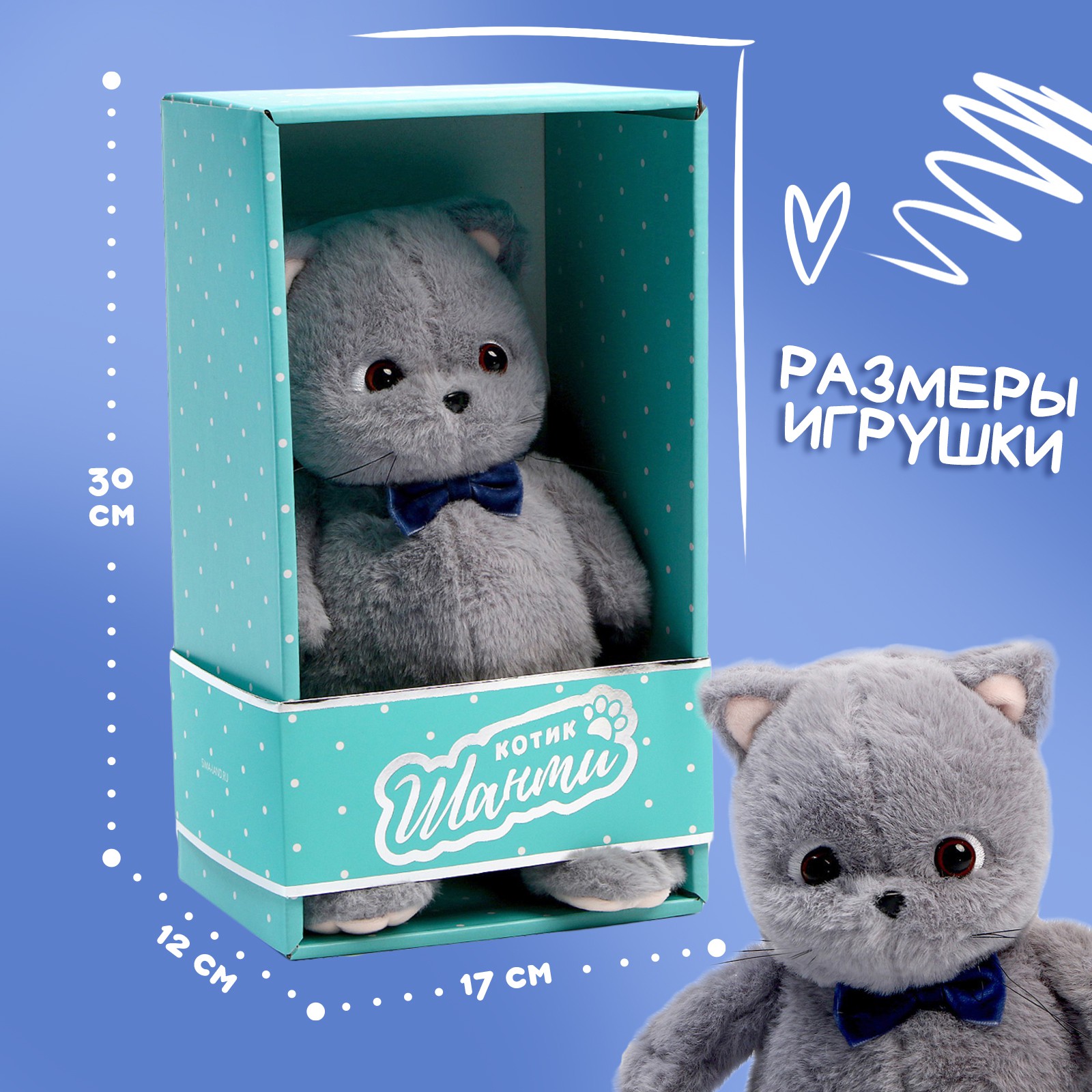 Игрушка мягкая Milo Toys - фото 2