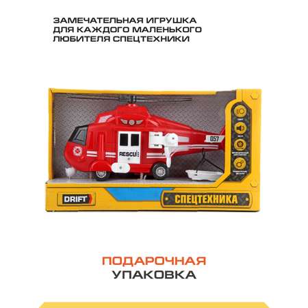 Вертолет Drift Спасательный 1:16