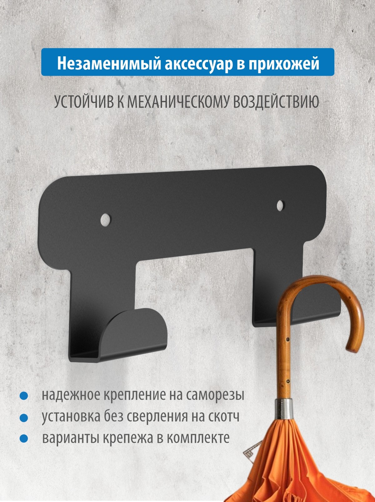 Набор крючков 2шт РЭМО Н1021 - фото 4