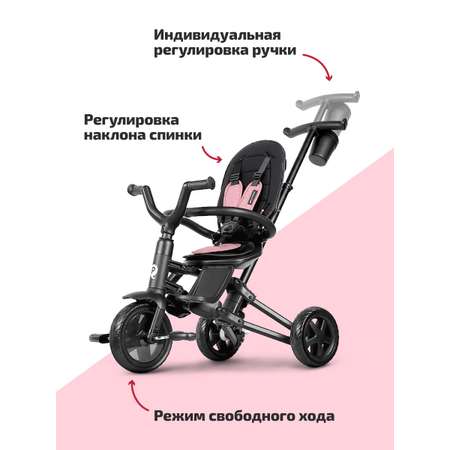 Трехколесный велосипед Q-Play 8 дюймов