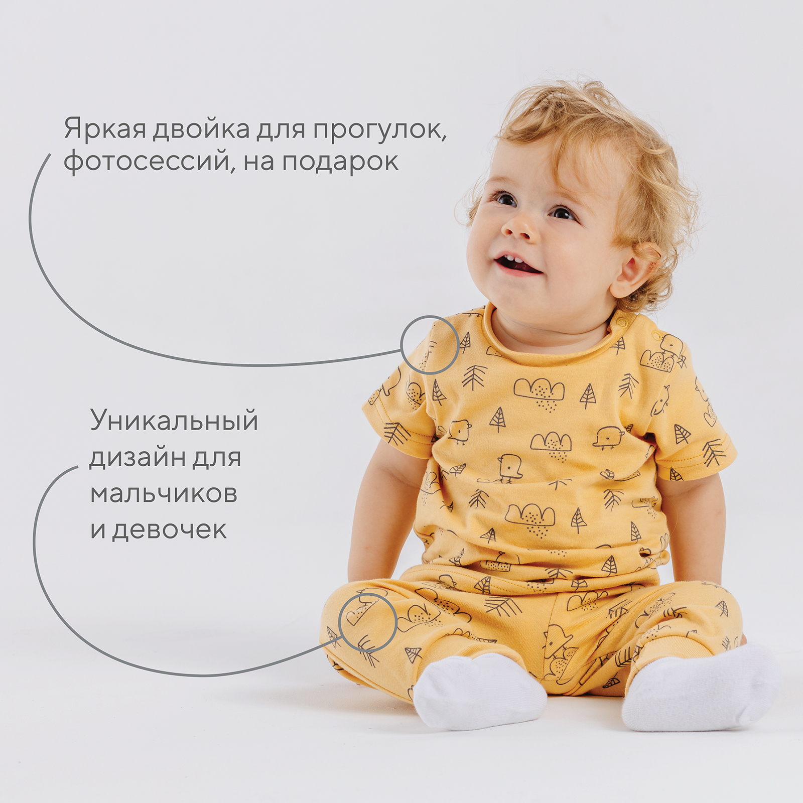 Футболка и брюки MOWbaby 4670078640529 - фото 5