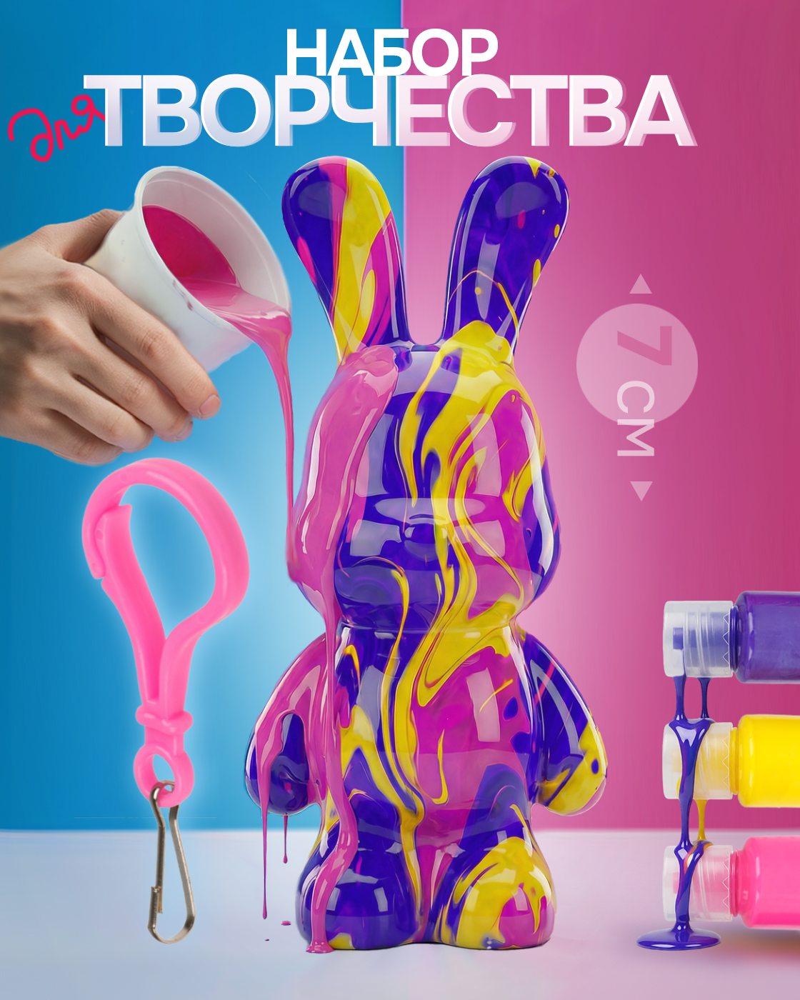 Набор для творчества 1TOY Краска Зайка роспись красками - фото 1