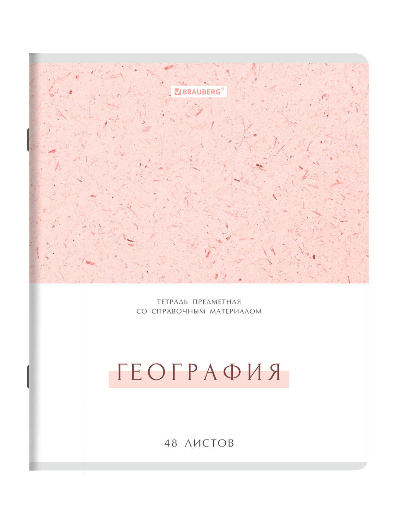 Тетрадь Brauberg 48 лист. 12 шт. - фото 18