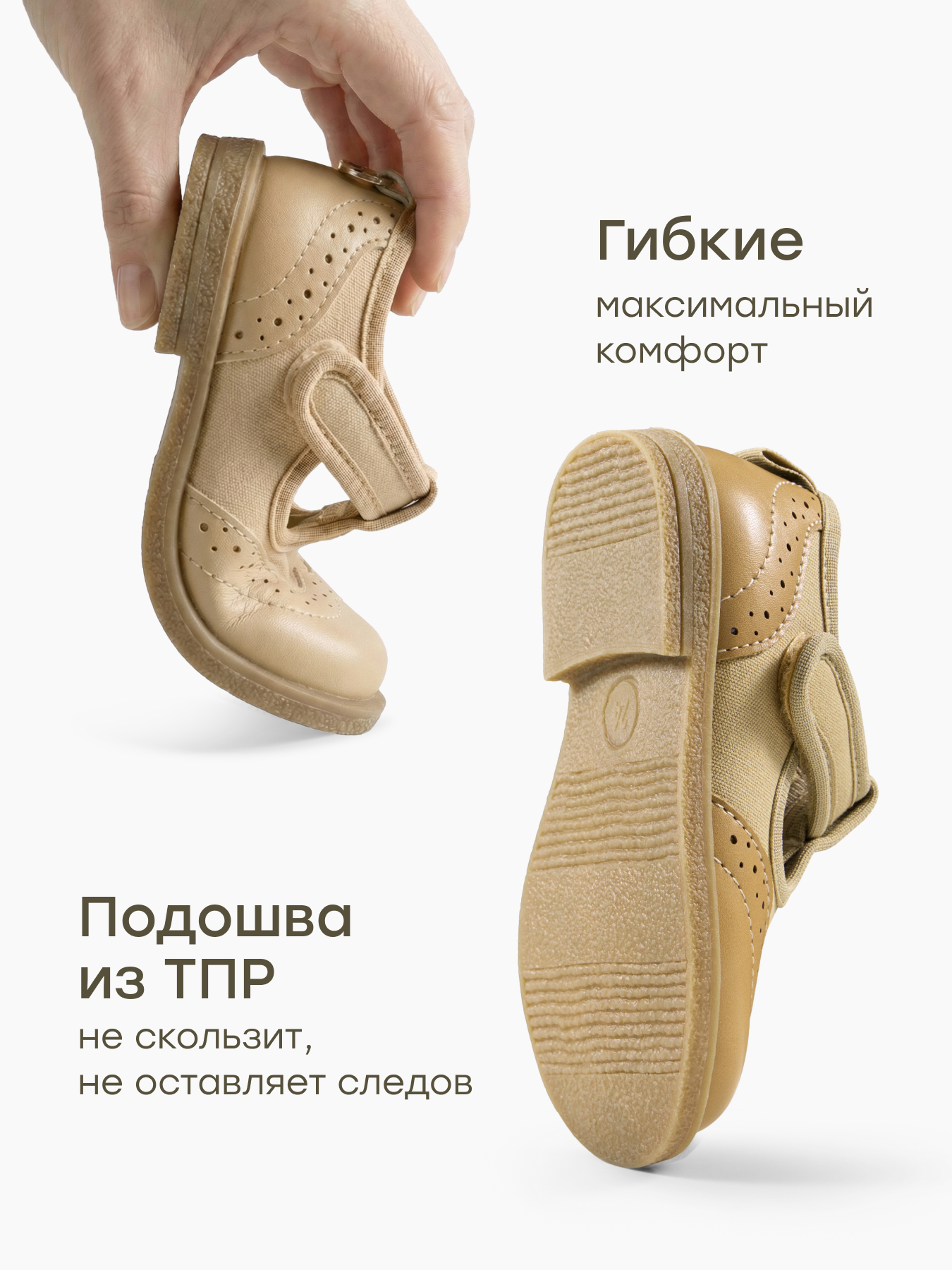 Сандалии Happy Baby 86686_light-brown - фото 5