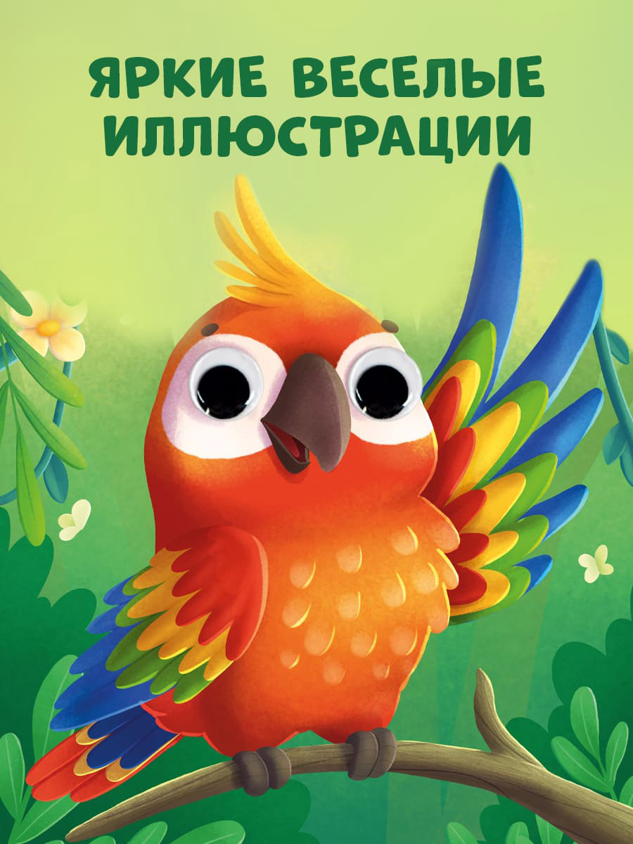 Книга развивающая с глазками Clever Первые цвета - фото 5