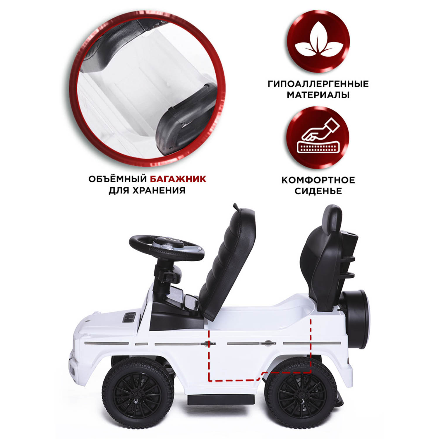 Каталка BabyCare Mercedes G350d с родительской ручкой белый - фото 7