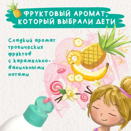 Гель Моё солнышко 400 мл