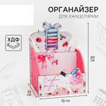 Органайзер настольный Sima-Land