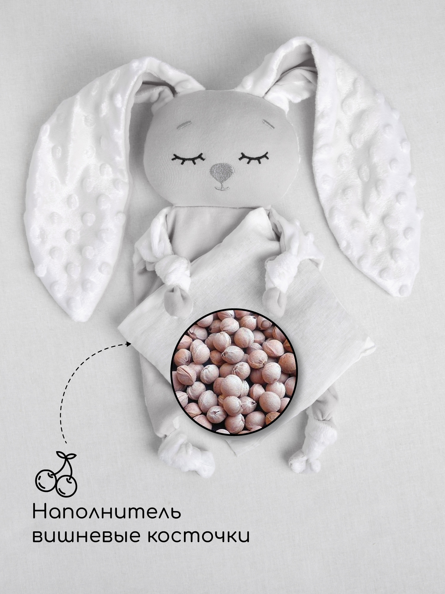 Подушка-грелка AmaroBaby Cherry Love серый - фото 2