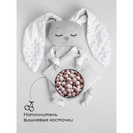 Подушка-грелка AmaroBaby Cherry Love серый