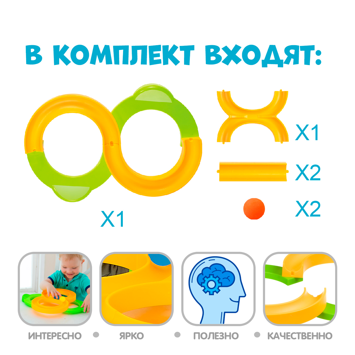 Настольная игра Bondibon для моторики Удержи мячик - фото 4