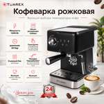 Кофеварка рожкового типа TUAREX Tk-1250