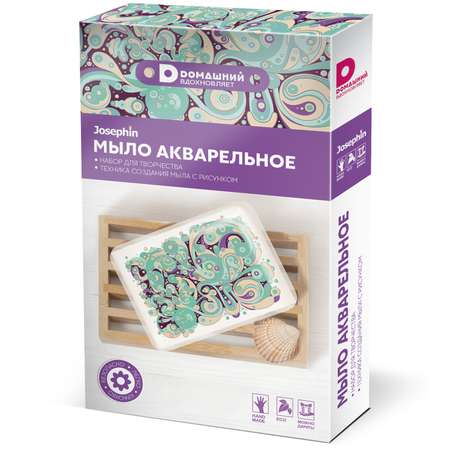 Набор Josephin Акварельное мыло в ассортименте