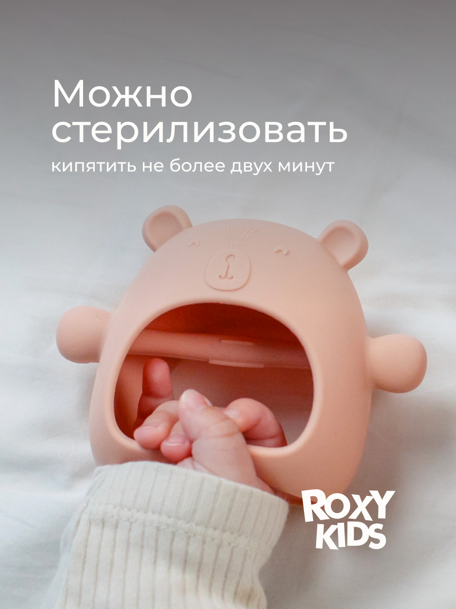 Прорезыватель ROXY-KIDS Мишка - фото 8