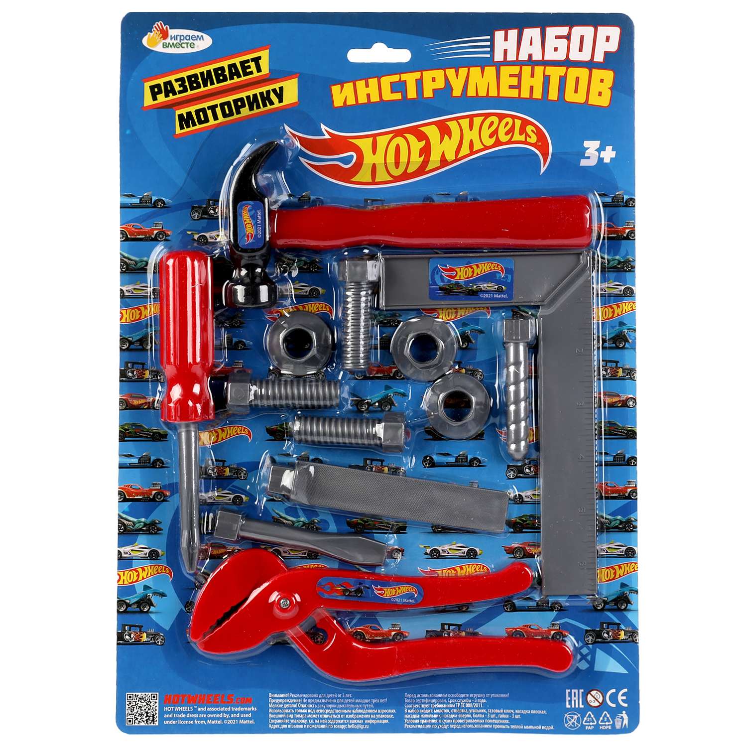 Игрушка Играем вместе Мастер (инструменты) - фото 4
