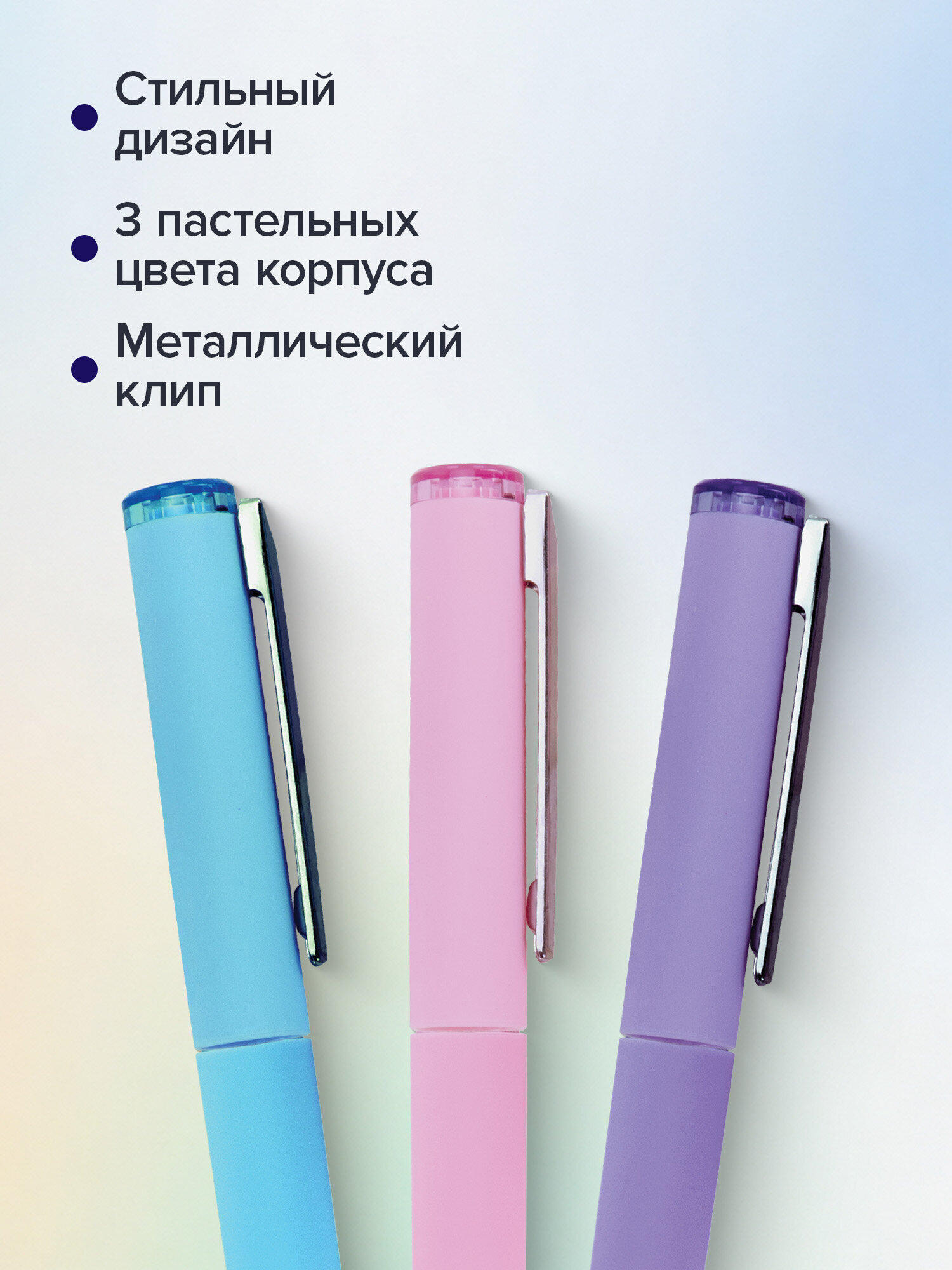 Ручка гелевая Brauberg 3 шт. - фото 5