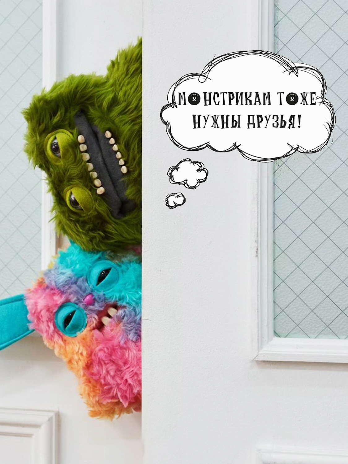 Мягкая игрушка FUGGLER Капитан Сердцеед - фото 5