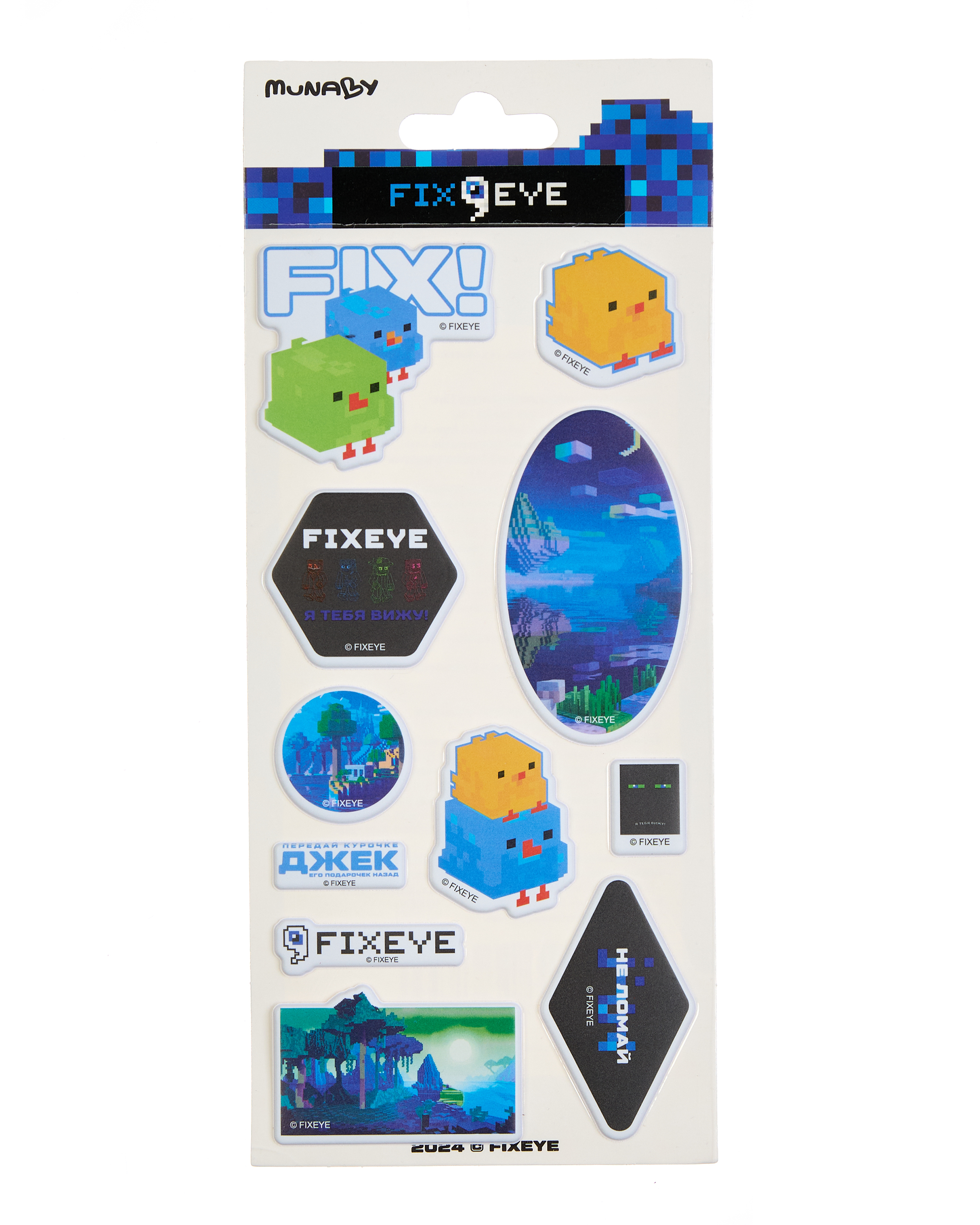 Наклейки Munaby Fixeye 11 шт. - фото 1