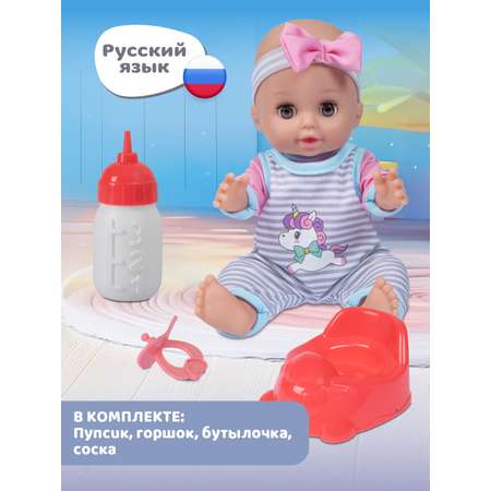 Кукла пупс AMORE BELLO розовый-серый