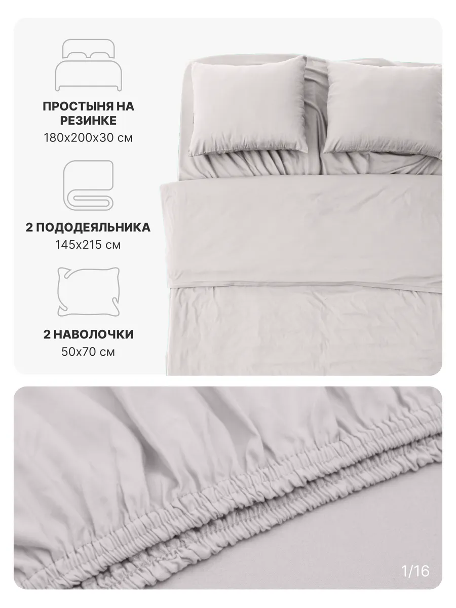 Комплект постельного белья My Cool Home семейный 5 предм. - фото 2