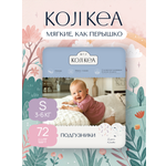 Подгузники Koji Kea S (3-6 кг) 72 шт.