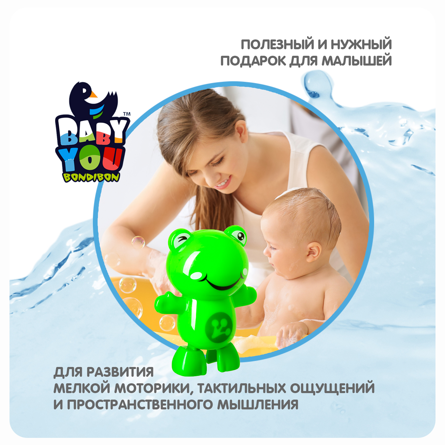 Игрушка Bondibon Baby You - фото 8
